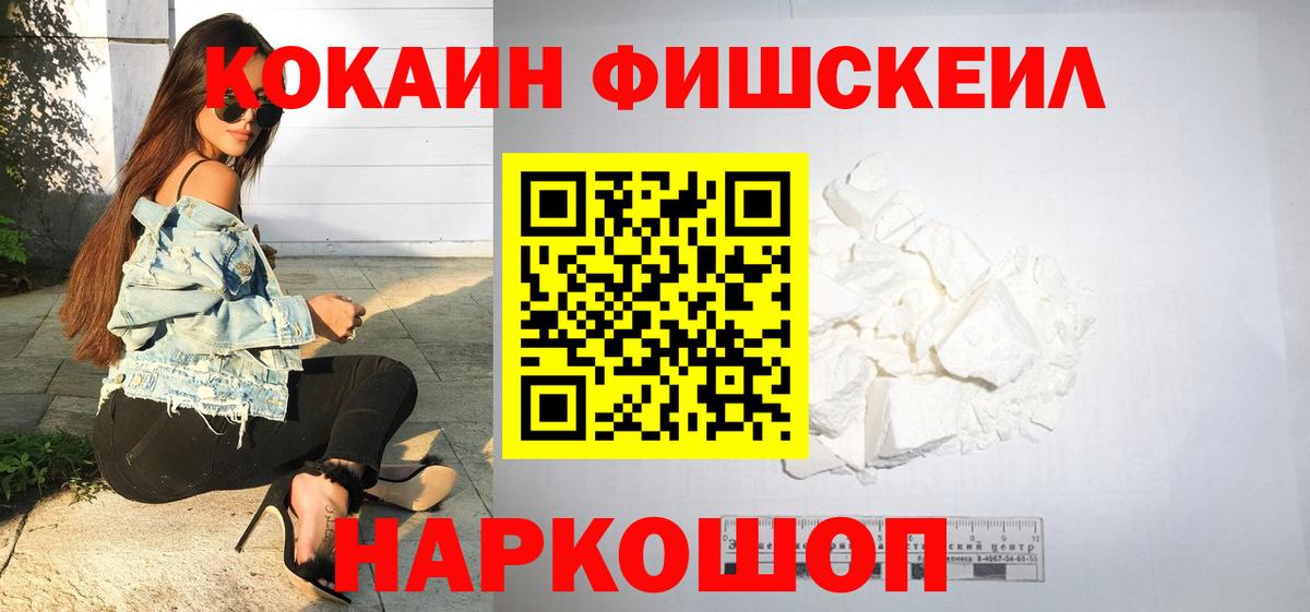 Омск  КОКАИН 99%  Кокаин 99%  Вход с VPN 