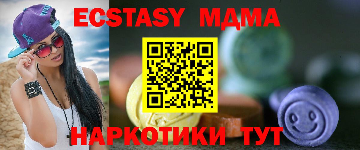 ЭКСТАЗИ TESLA Омск