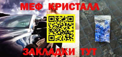 хмурый Мариинск