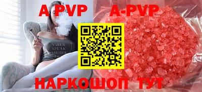 индика Малоярославец