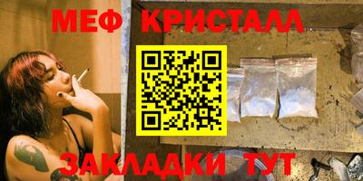 PSILOCYBIN Малгобек