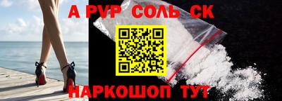 PSILOCYBIN Малгобек