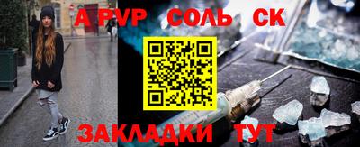 хмурый Мариинск