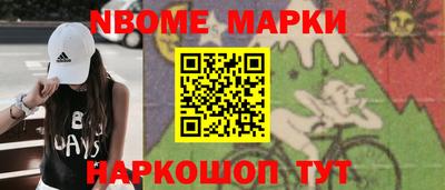 индика Малоярославец