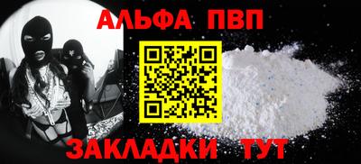 индика Малоярославец