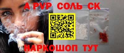 PSILOCYBIN Малгобек