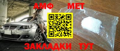 хмурый Мариинск