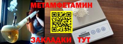 PSILOCYBIN Малгобек