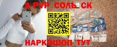 PSILOCYBIN Малгобек