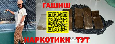 индика Малоярославец