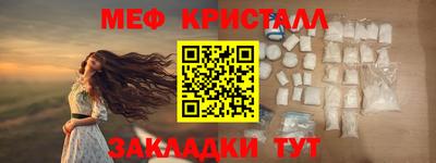 PSILOCYBIN Малгобек