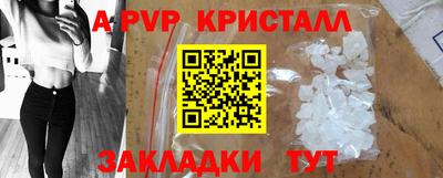 PSILOCYBIN Малгобек