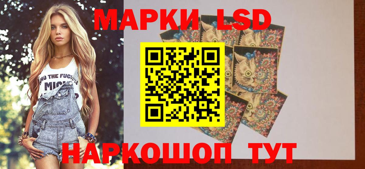   как войти  LSD-25 экстази ecstasy  Вход с VPN  Омск 