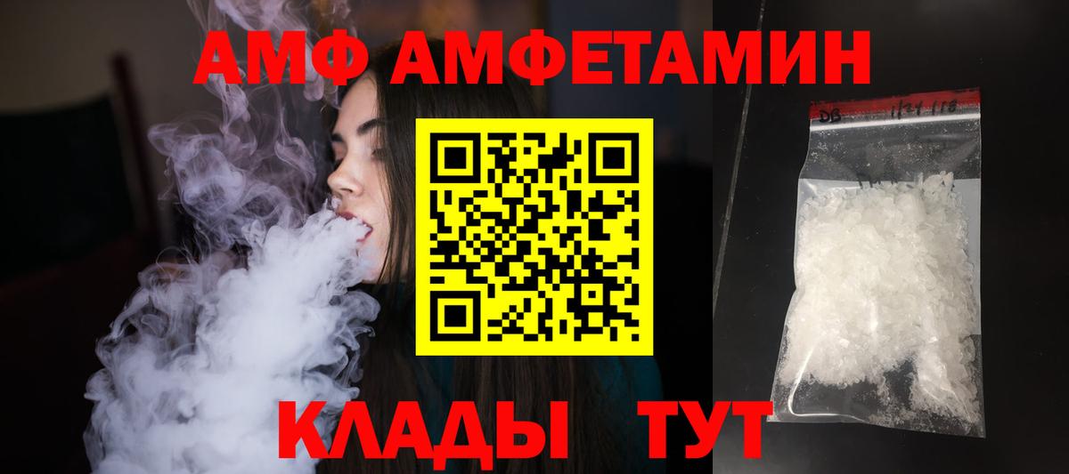 Конопля  Гашиш  Cocaine  ГАШИШ  Омск  Вход с VPN  МЕФ кристаллы 