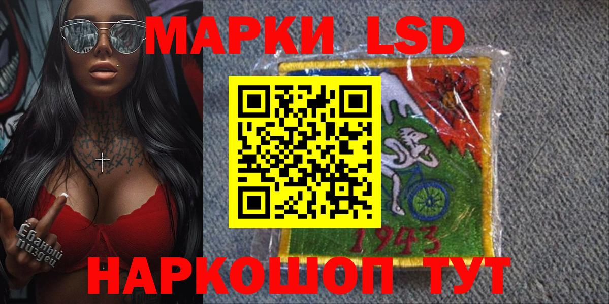 Наркотические марки  Марки 25I-NBOMe 1500мкг  Вход с VPN  Омск 