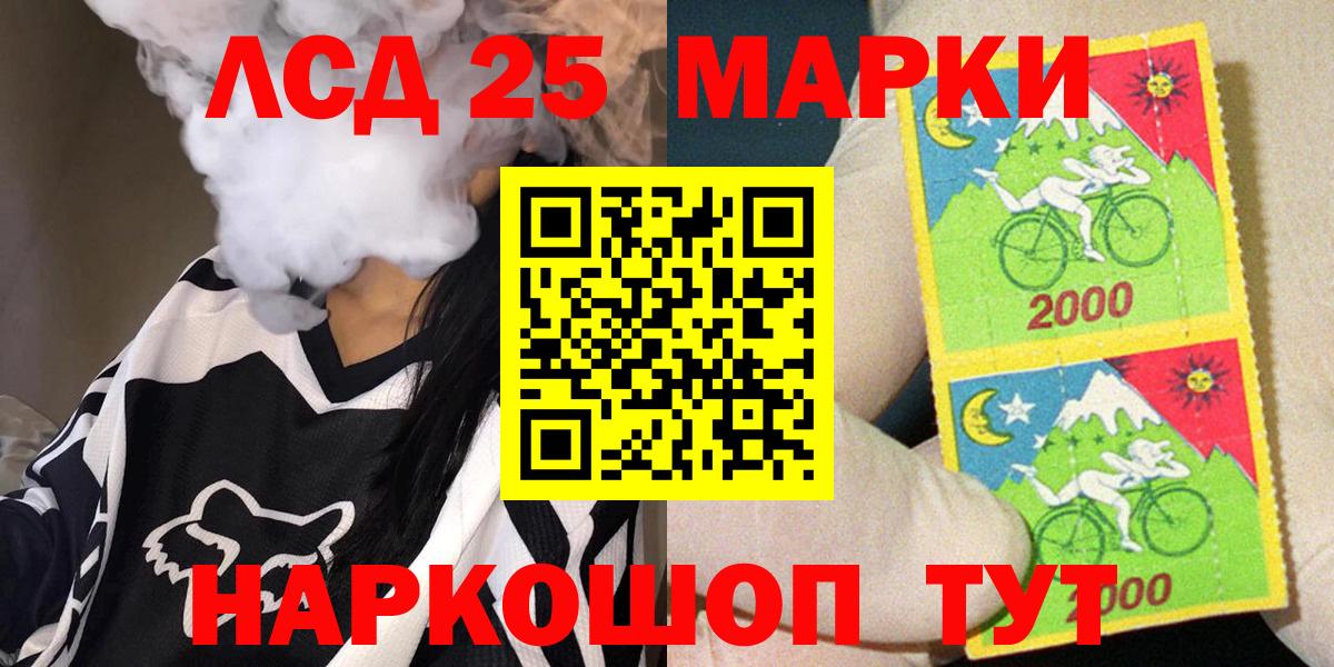 Марки N-bome 1,8мг Омск