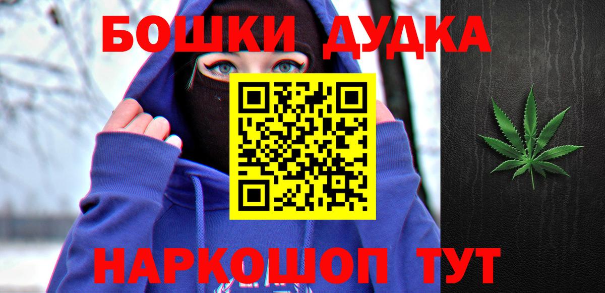 Каннабис SATIVA & INDICA Омск