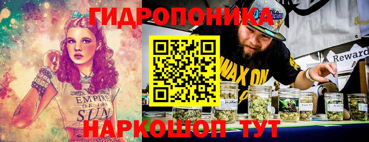Бошки марихуана план  Марихуана Bruce Banner  Вход с VPN  Омск  Бошки Шишки Bruce Banner  Шишки марихуана тримм 